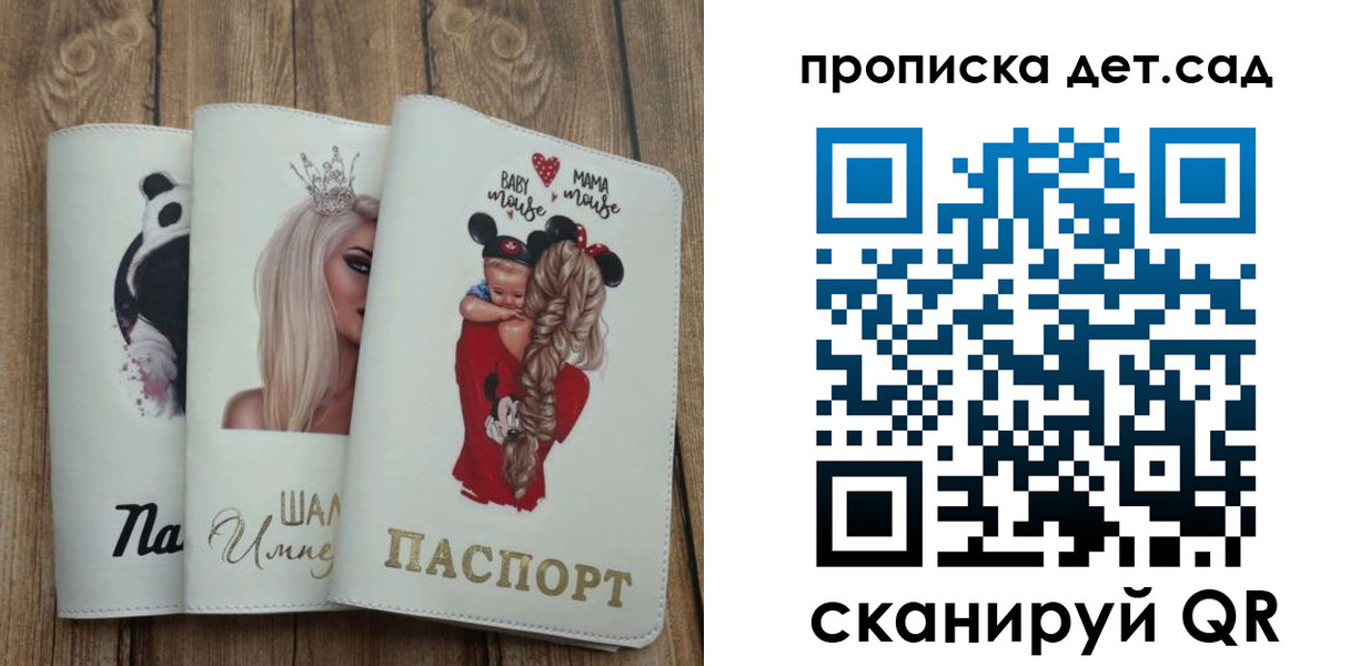 найти адрес прописки в Видном