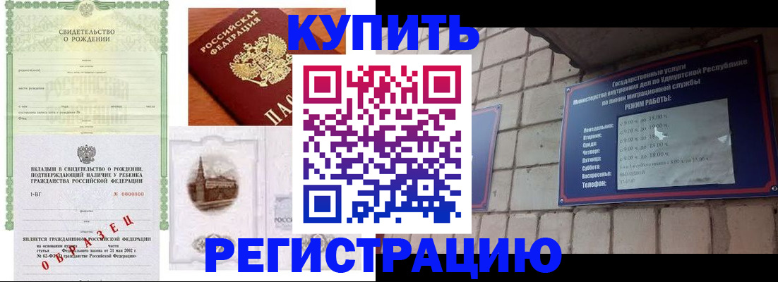 форма 3 в Видном